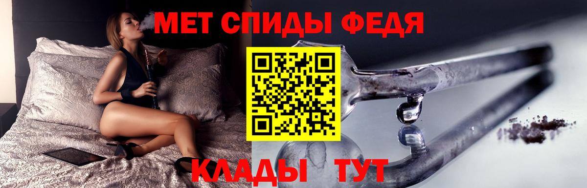 Первитин  МЕТАМФЕТАМИН витя  Вход с VPN  МЕТАМФЕТАМИН витя  Миллерово 