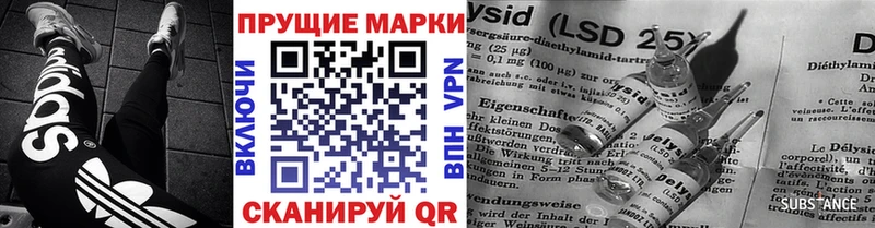 хочу наркоту  Миллерово  Марки 25I-NBOMe 1,8мг 