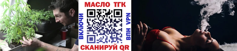 ТГК Wax  где купить наркоту  Миллерово 
