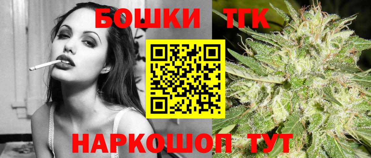 Каннабис Ganja  Марихуана SATIVA & INDICA  Вход с VPN  Миллерово  Марихуана Bruce Banner 